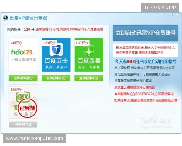 保障账户安全:ag登录大厅会员注册时需要注意的事项