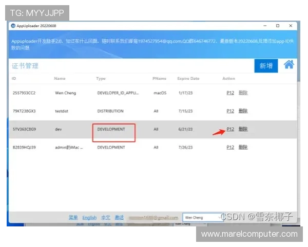 凯发官网下载流程详解,步骤简单操作便捷无忧