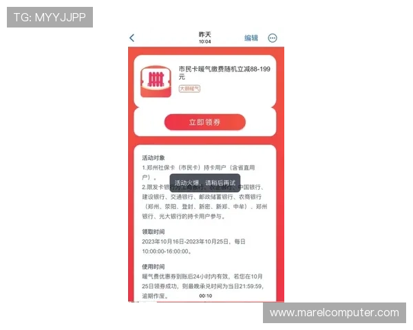 凯发注册首存优惠活动时间及参与方式全攻略