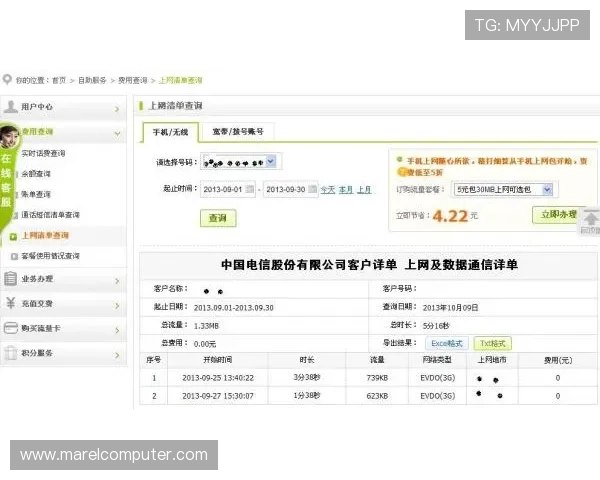 凯发网址欢迎你,专业客服全天候为你解答各种游戏疑问