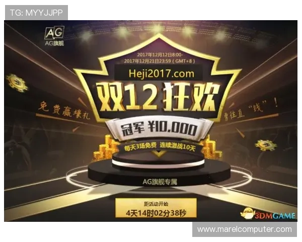 和记ag旗舰游戏最新版本上线详细介绍玩家必知的玩法技巧