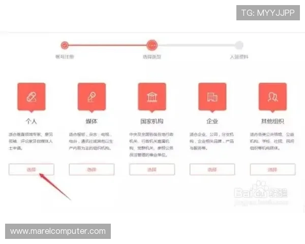 亚搏AG旗舰厅注册流程详解，新手玩家快速入门的完整操作指南